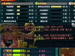 Download Video: 《QQ三国更新后带单满拳头打的第一场通关轮回真实体验》下次再更新就得花10颗日月换入门八阵图带了！