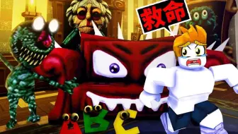 【Roblox】千万不要在ROBLOX里说出这句话！