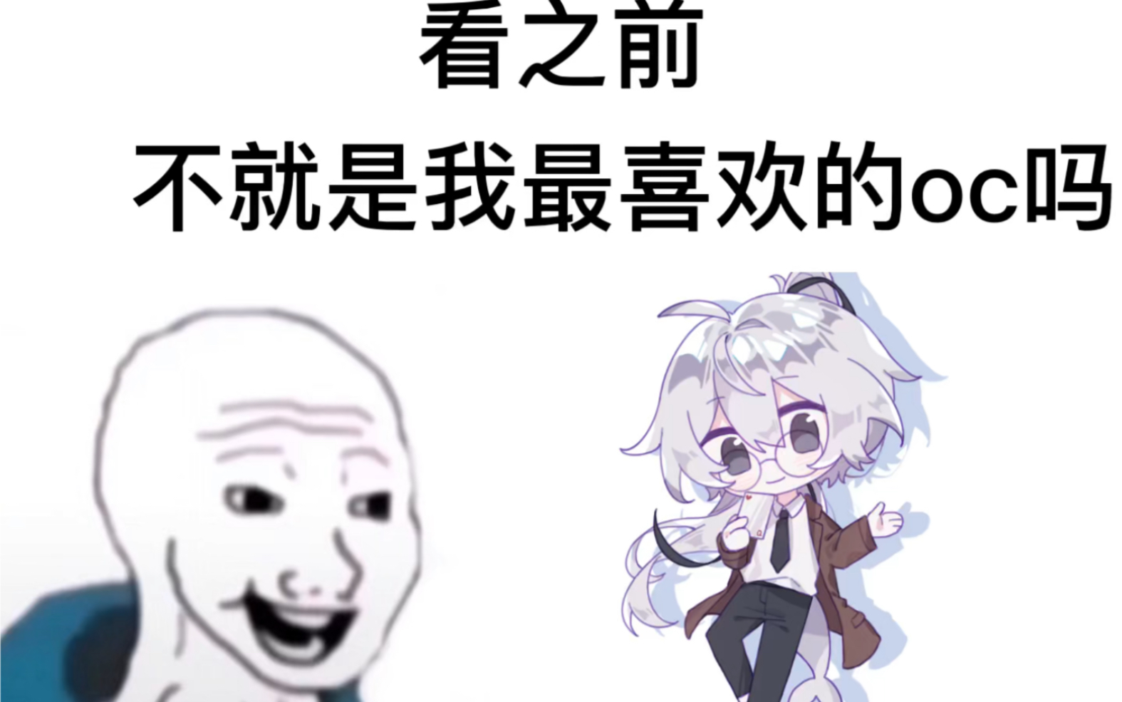 [图]【oc】想必大家都有最喜欢的oc吧