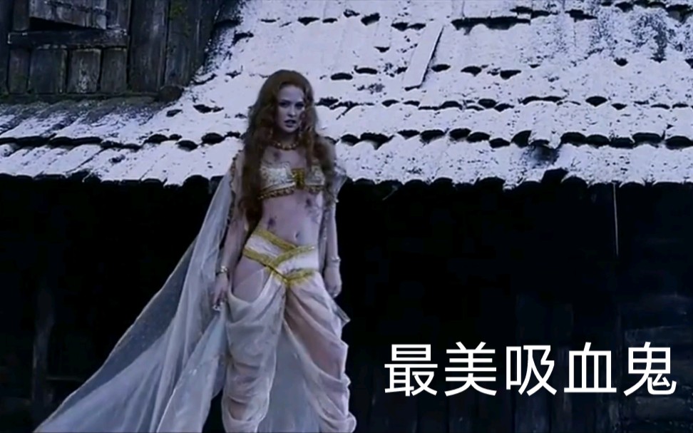 最美吸血鬼变身哔哩哔哩bilibili