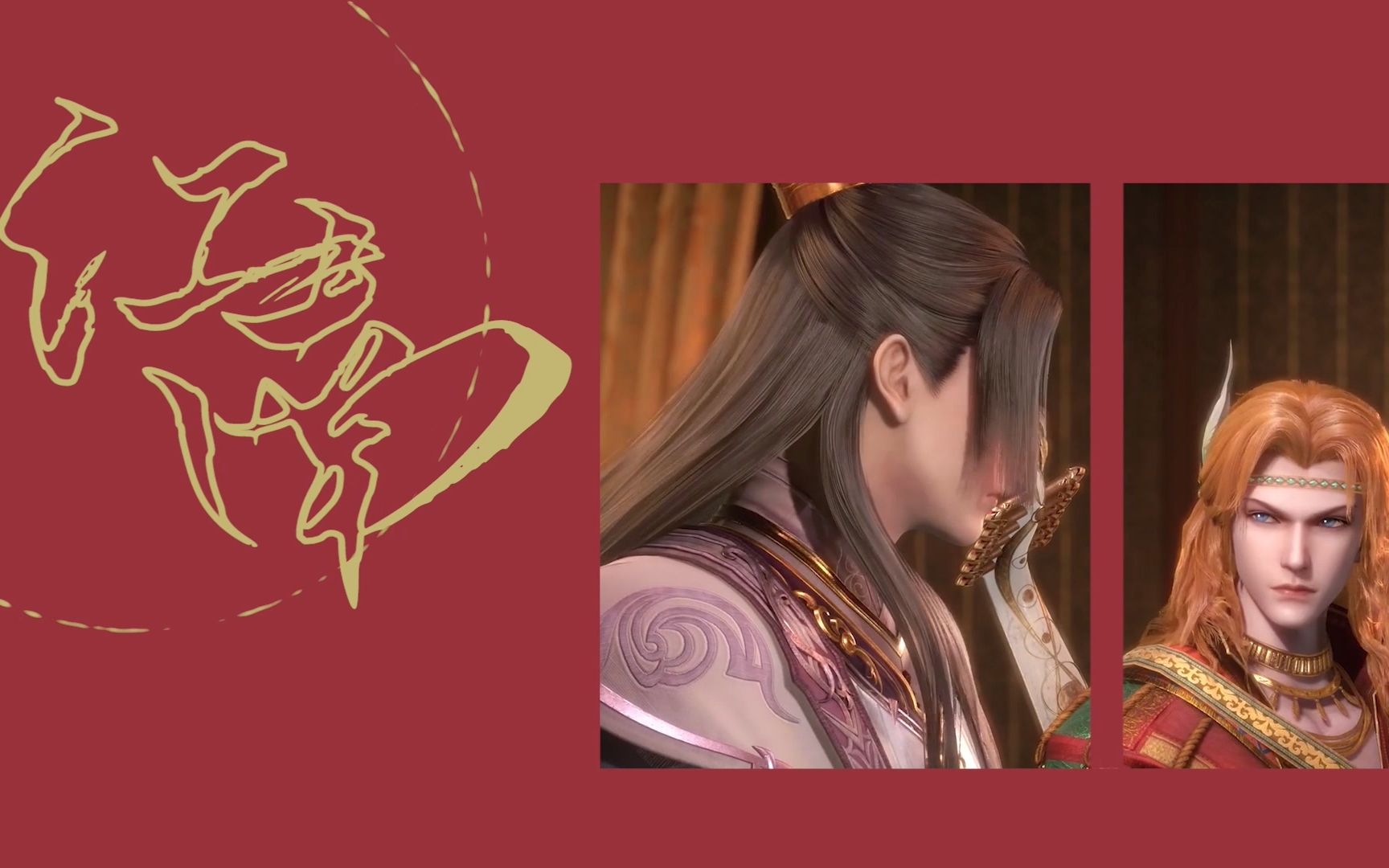 72 江 南 无 所 有,聊 赠 一 枝 春 72 裘永思x阿泰 72 快剪拉