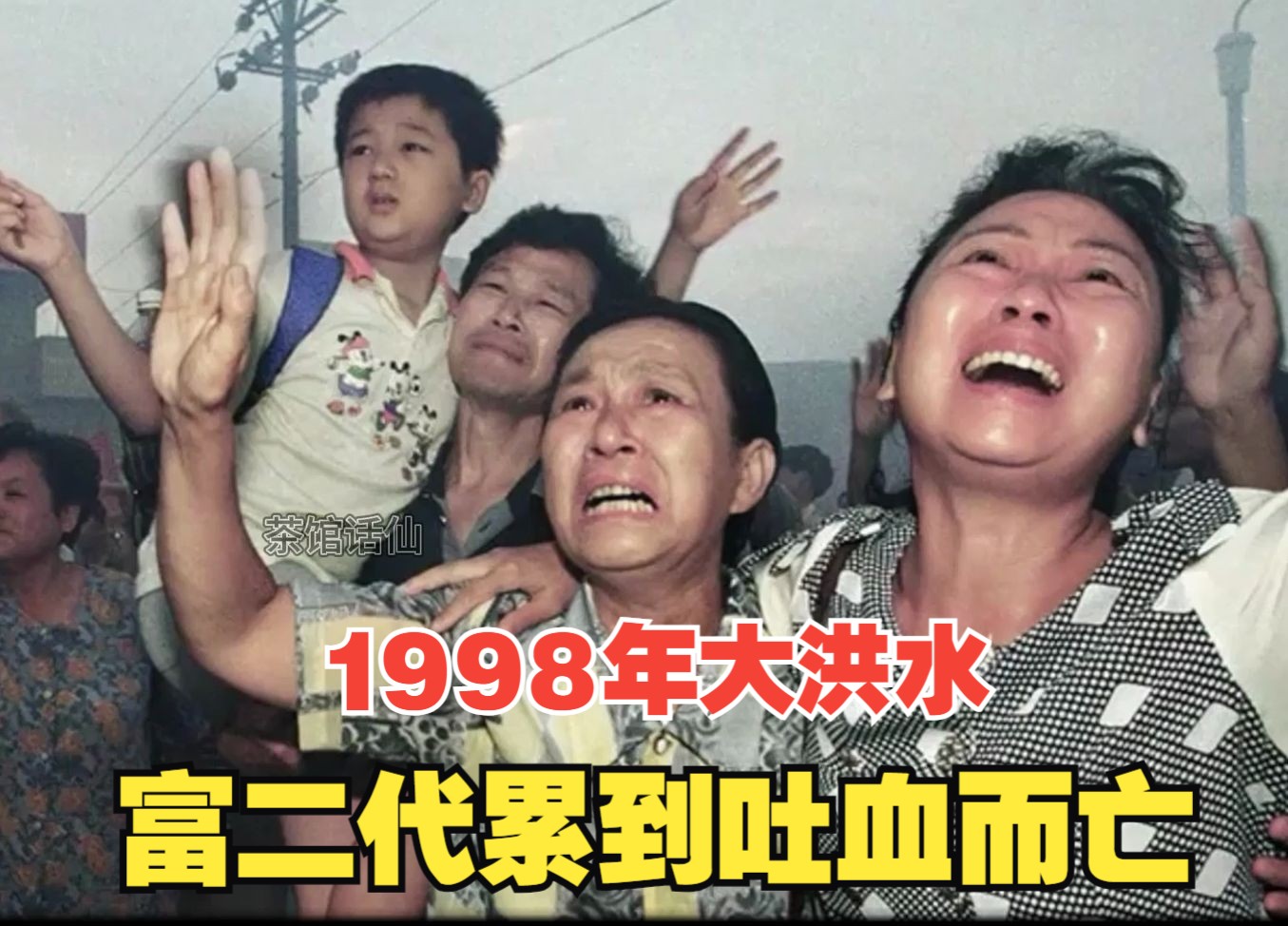 [图]1998年抗洪有多壮烈？33万子弟兵用身体堵大堤口，百姓痛哭：求你们别跳了！