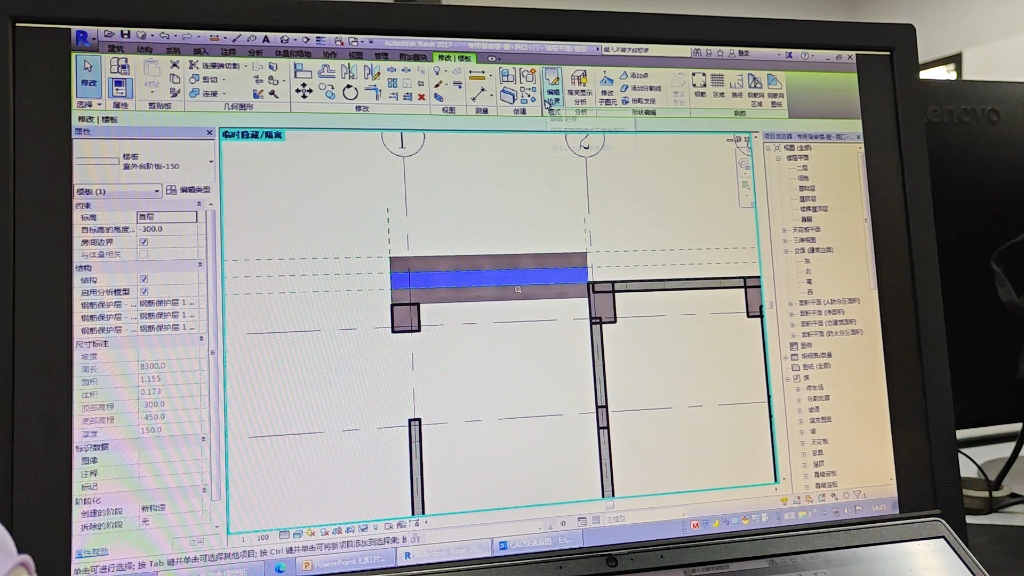 revit建模——台阶画法【专用宿舍楼】