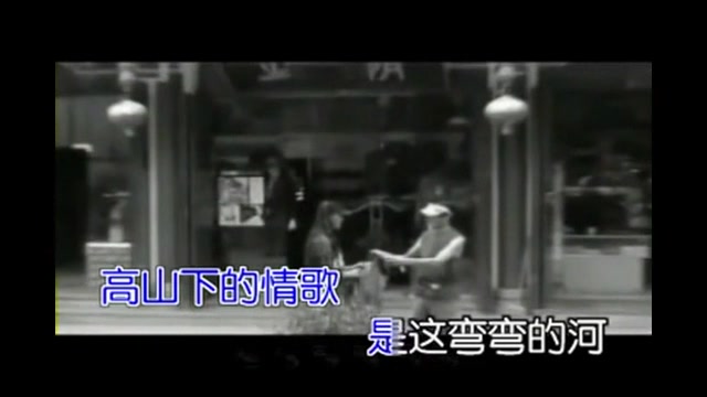 [图]【一人一首成名曲】央金兰泽《遇上你是我的缘》KTV字幕版视频+伴奏