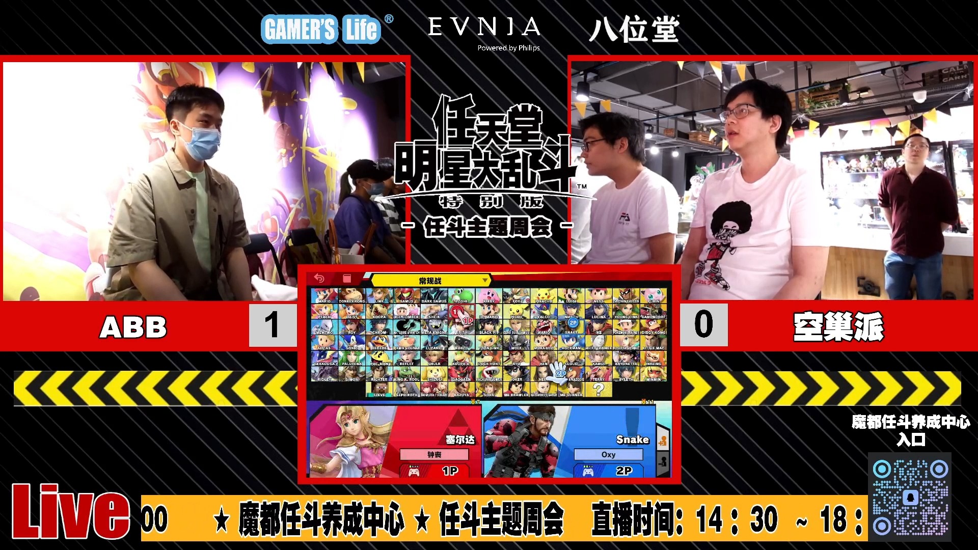 魔都任斗养成中心 任斗主题周会 2nd:ABB VS 空巢派 (败者组决赛)哔哩哔哩bilibili