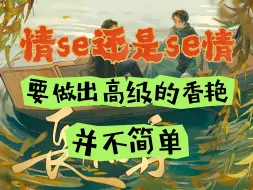 Tải video: 【广播剧Repo】长相守1-2，希望车戏不是这个剧最大的卖点