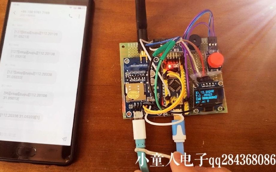 2365基于stm32的智能报警系统哔哩哔哩bilibili