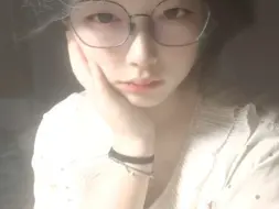 你突然的顿悟很可爱。