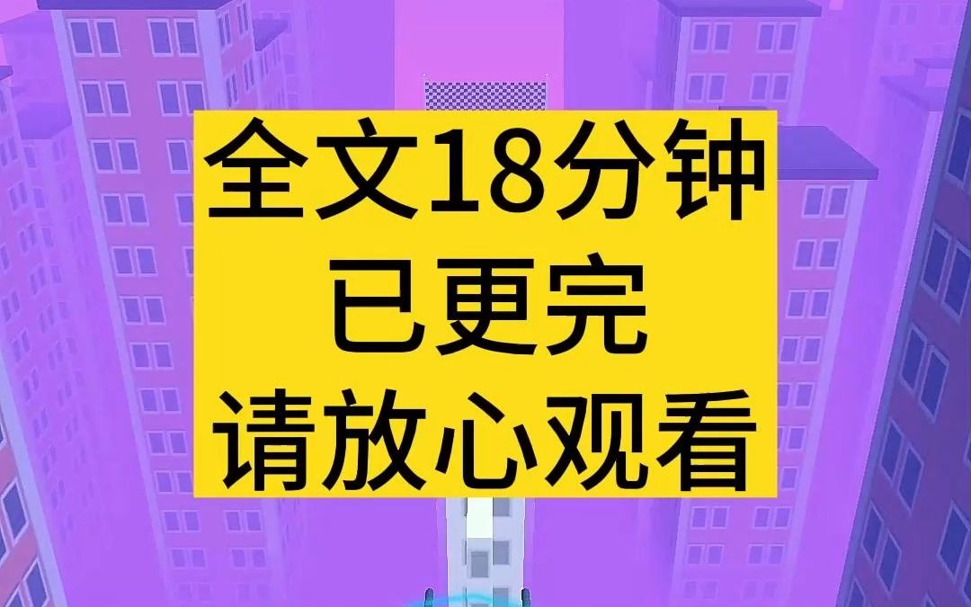 [图]高分悬疑小说推荐 全文18分钟已更完，请放心观看。我的弟弟周舟离奇失踪了。奇怪的是，所有人似乎都不记得这个人，他们极力否认着弟弟的存在。直到有一天晚上，手机掉到