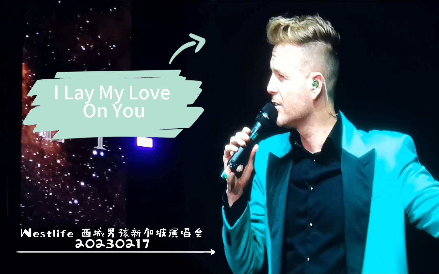 [图]《I Lay My Love On You》Westlife 西城男孩新加坡演唱会20230217