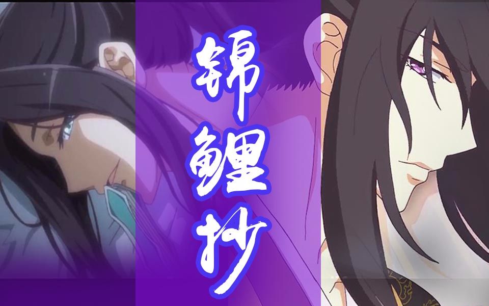 蓝二哥哥的老婆羡羡