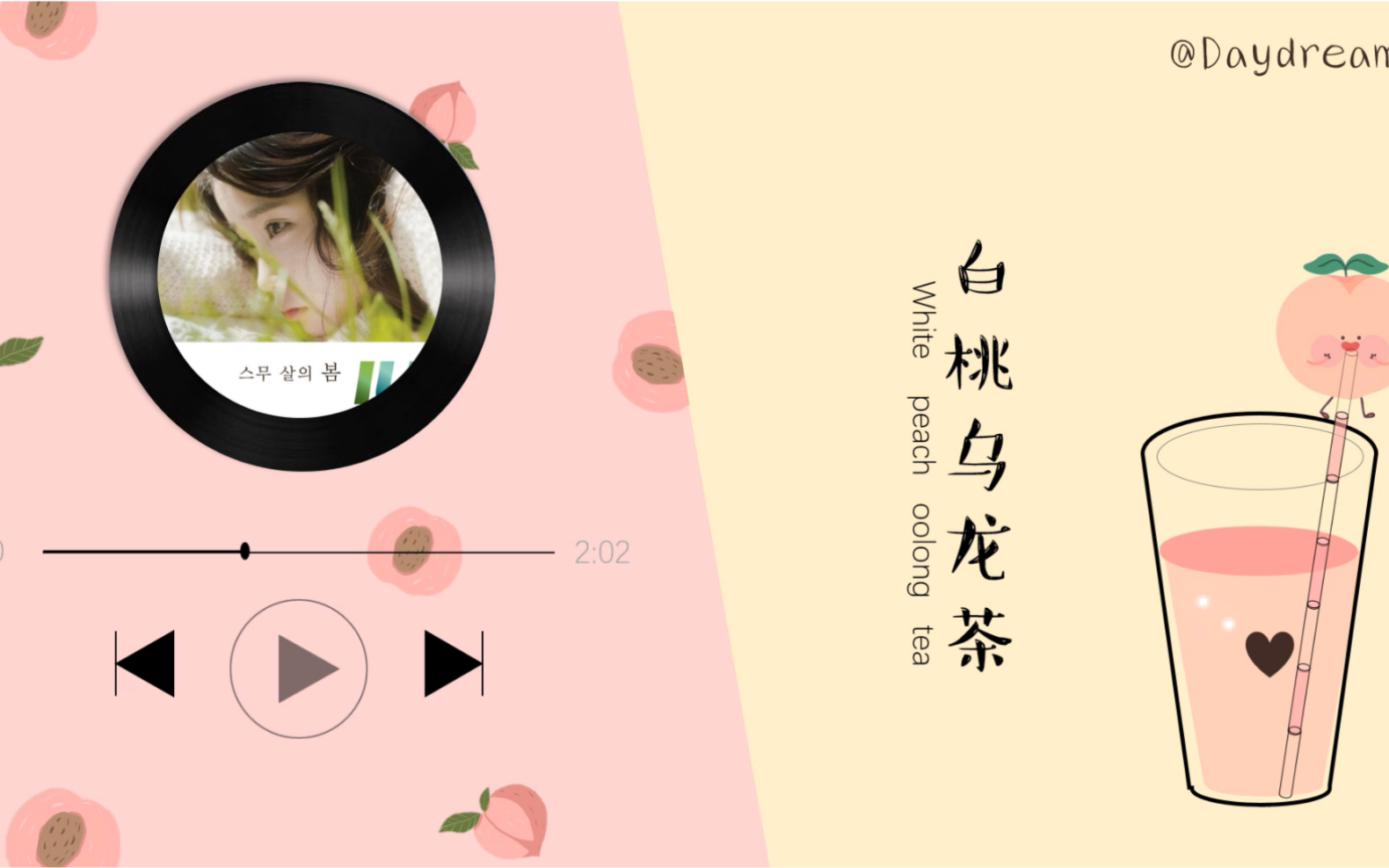 PPT也可以制作满屏的桃子味的音乐播放器!哔哩哔哩bilibili