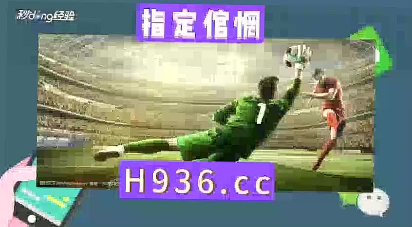 2分钟讲解皇冠手机版官网