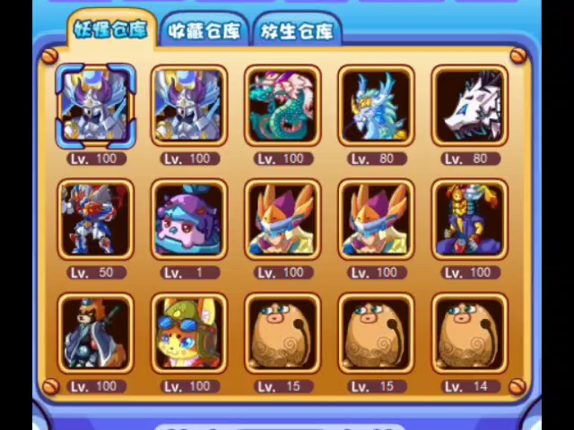 卡布西游账号(60米.