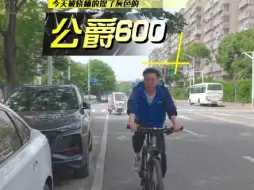 Tải video: 来提车，公爵600