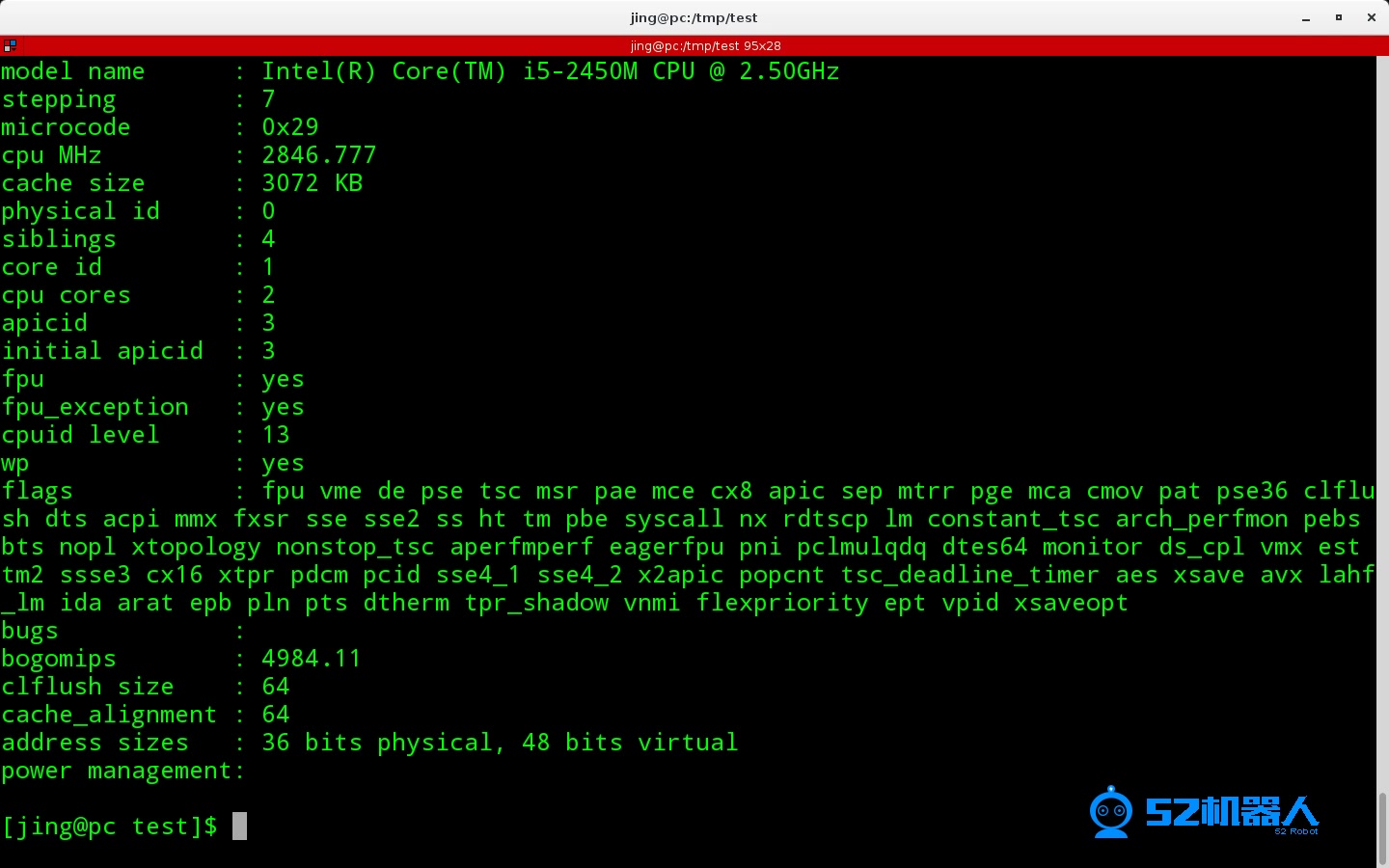 轻松学linux-第十一课-linux查看cpu信息和使用率