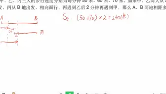 五年级秋季每日一练12.24