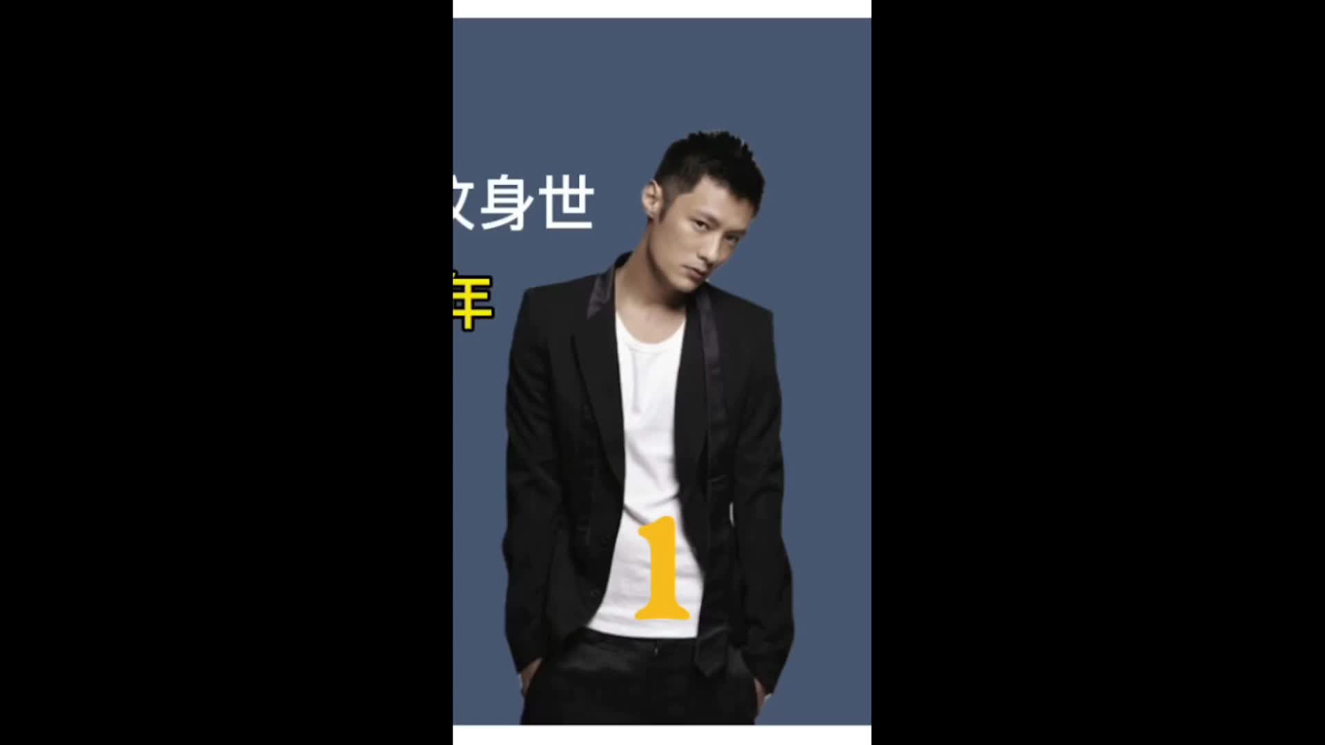 黄伊汶的背景1/3哔哩哔哩bilibili