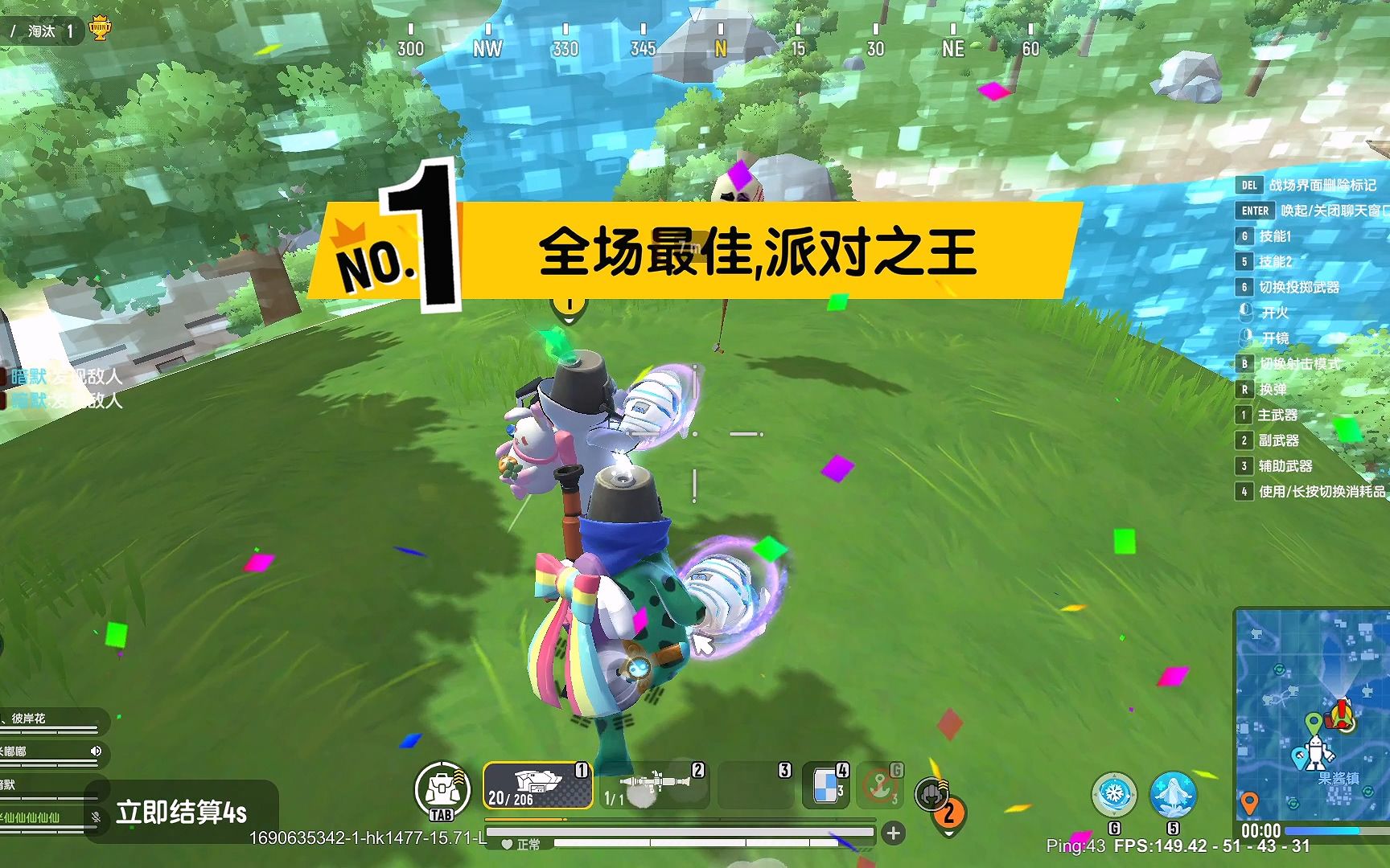 香肠派对:三贱客落地成盒,半仙多米两倒还能吃鸡?对友太给力了