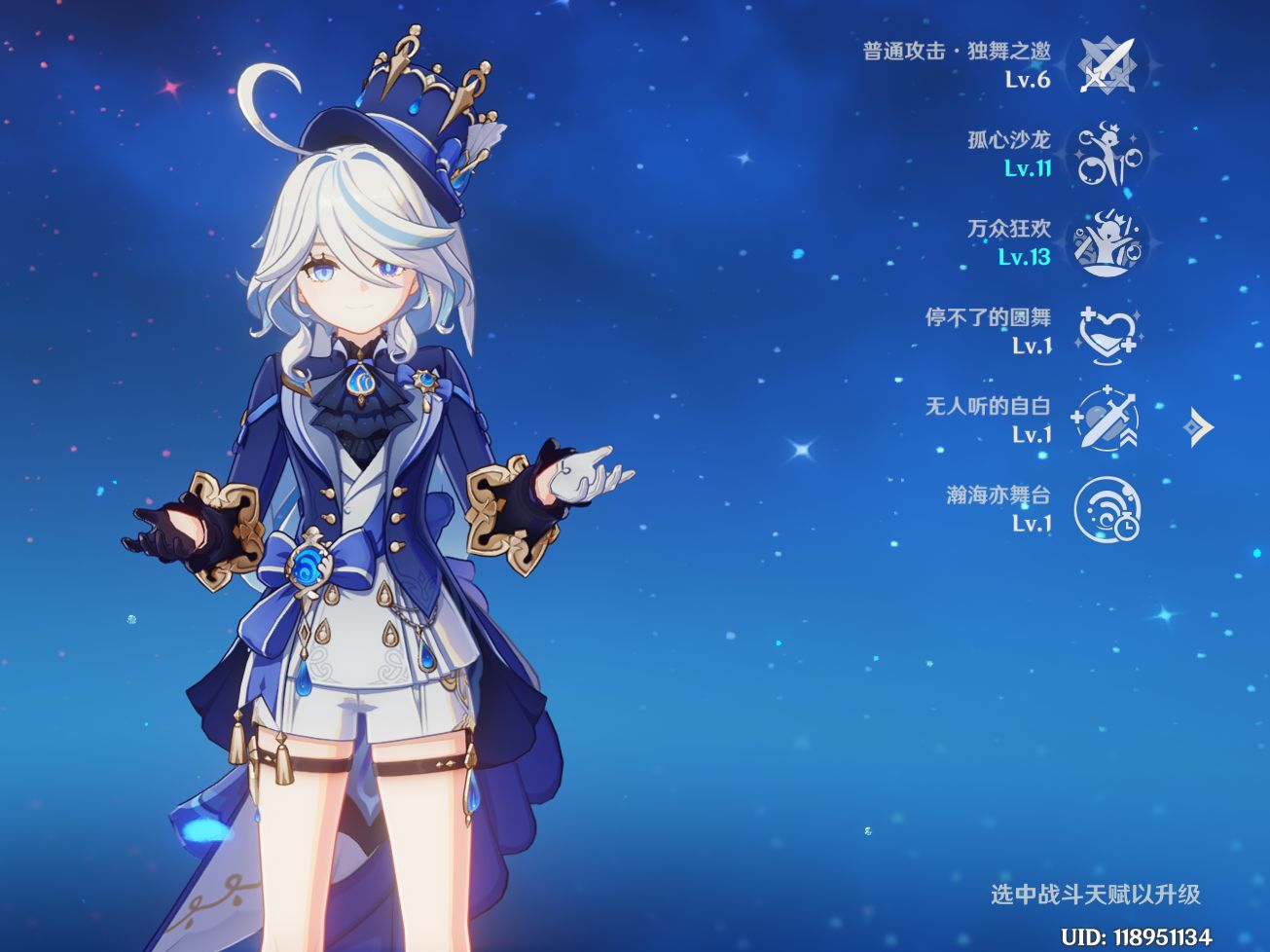 满级大招芙宁娜,划时代的恐怖增伤!(实战展示)