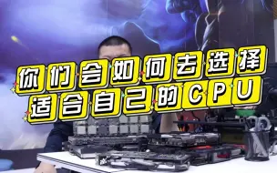 Download Video: i5十二代和i7九代你们会选择哪颗CPU，i7九代这个U现在还有性价比吗？