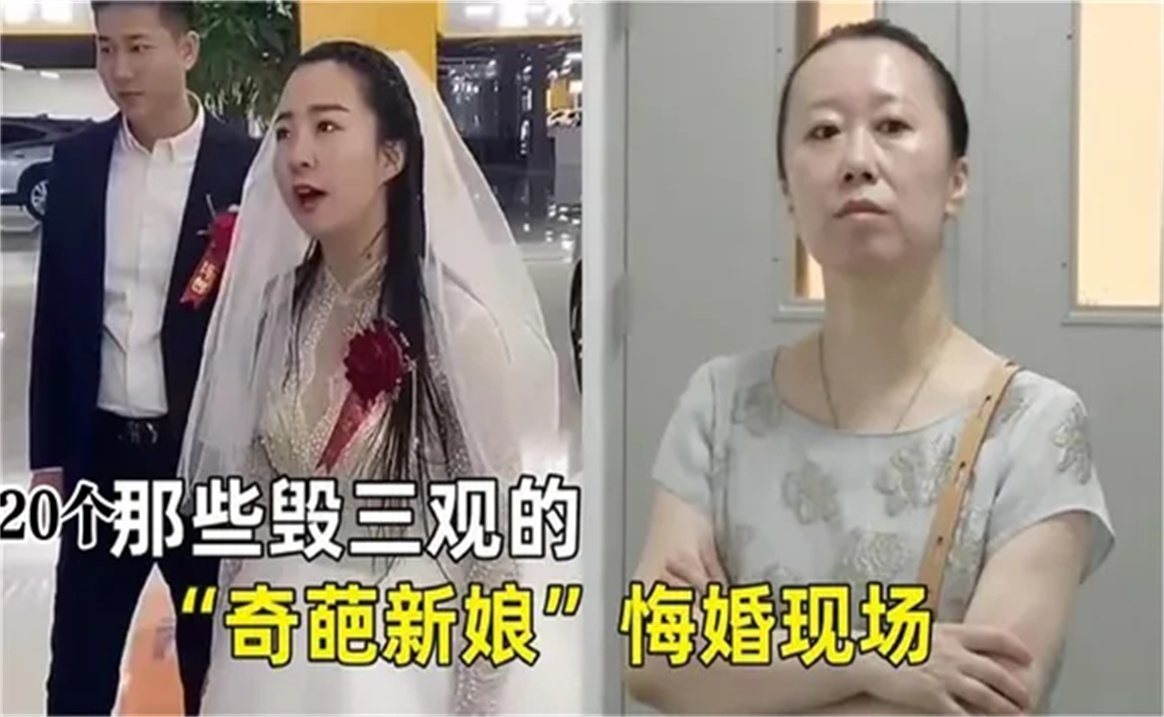 [图]20个毁三观的“奇葩新娘”毁婚现场，不配40万婚车就别想娶我