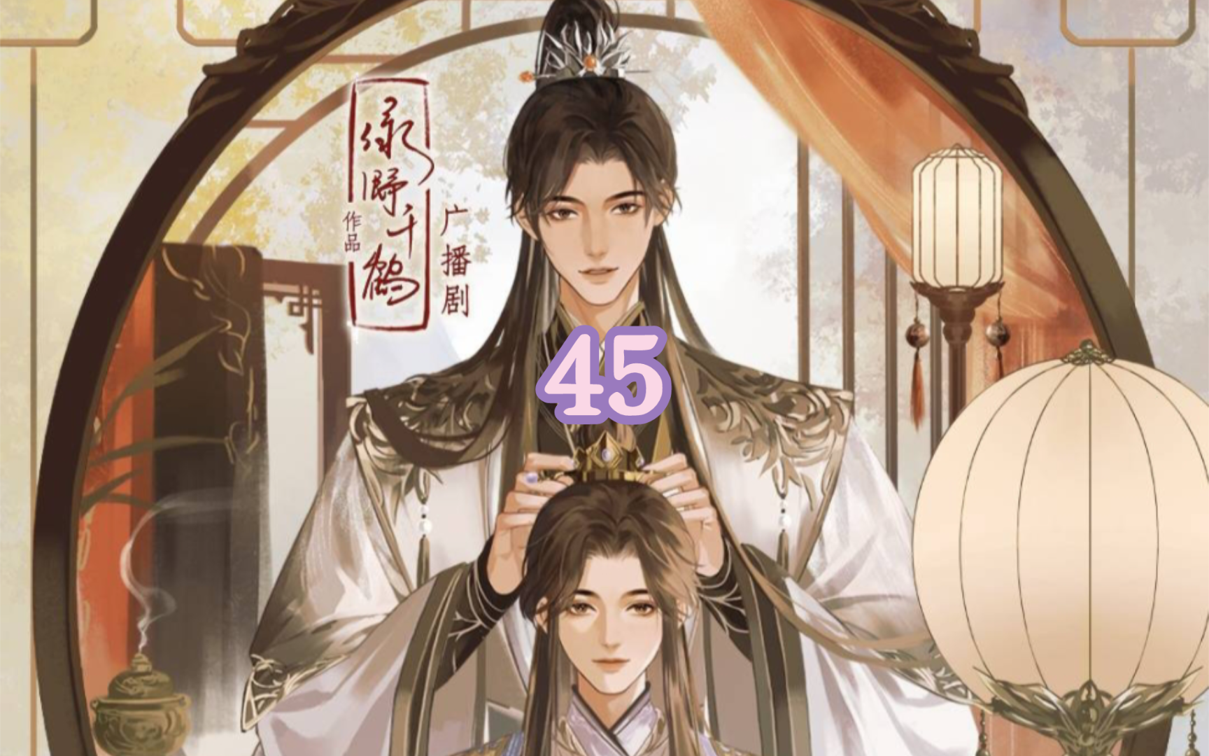 【妻为上】45.鸳鸯戏水(懂得都懂)哔哩哔哩bilibili