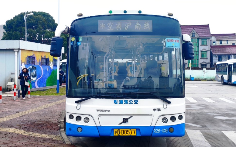 浦东南汇上海沪南线公交车终点站惠南地铁站离站惠南地铁站往东昌路