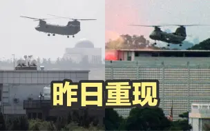 Скачать видео: 拜登还在狡辩：这不是西贡