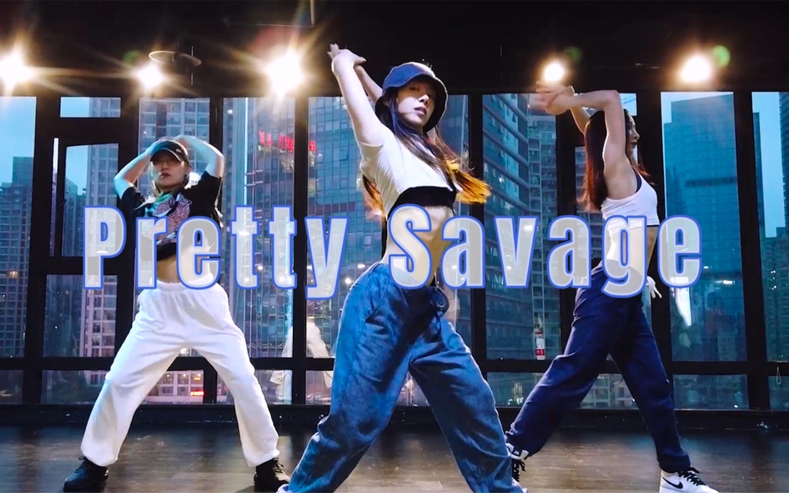 [图]漂亮野蛮人《Pretty Savage》BLACKPINK#小橘编舞#