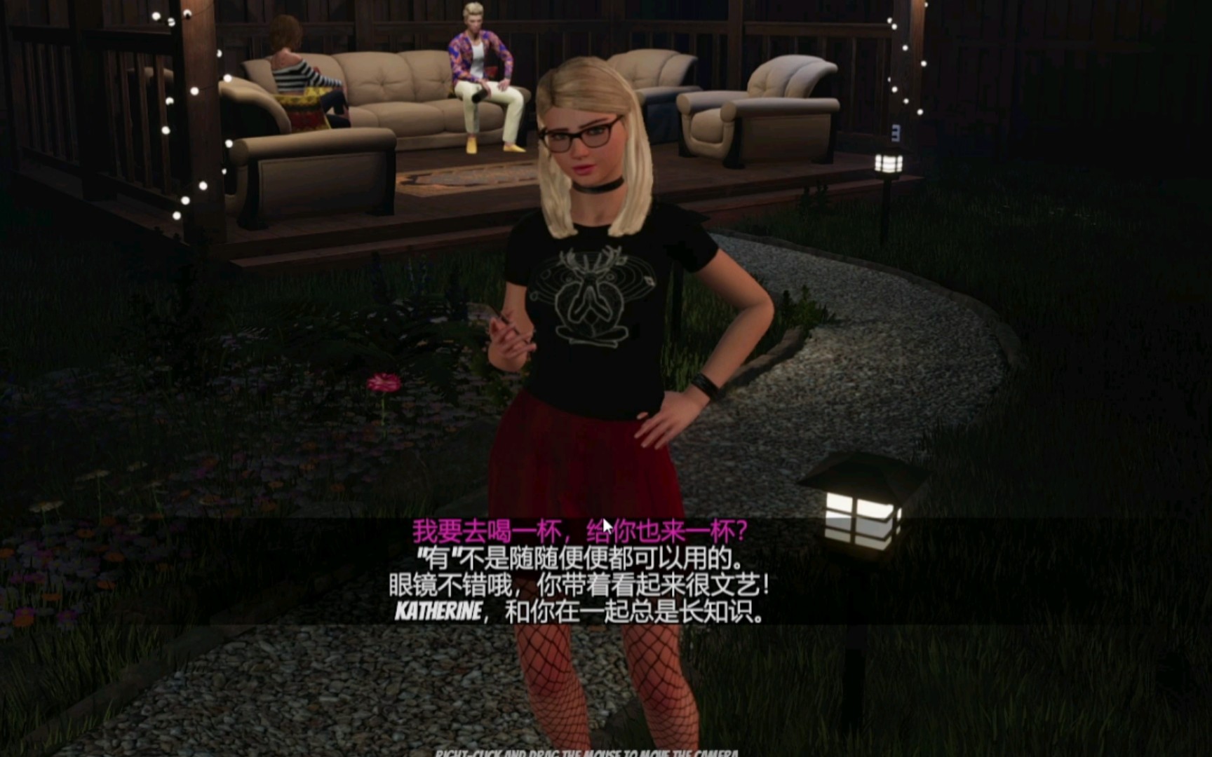 【3D互动/中文/动态CV】家庭派对 House Party v0.22.0 Alpha 官方中文作弊版