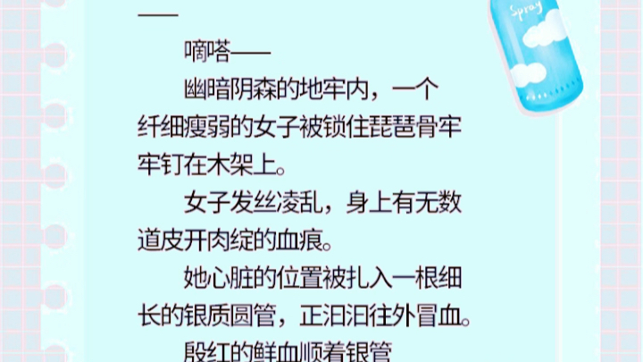 重生后纨绔世子在我怀里哭唧唧小说云初念萧云祁重生后纨绔世子在我怀里哭唧唧小说云初念萧云祁重生后纨绔世子在我怀里哭唧唧小说云初念萧云祁小说...