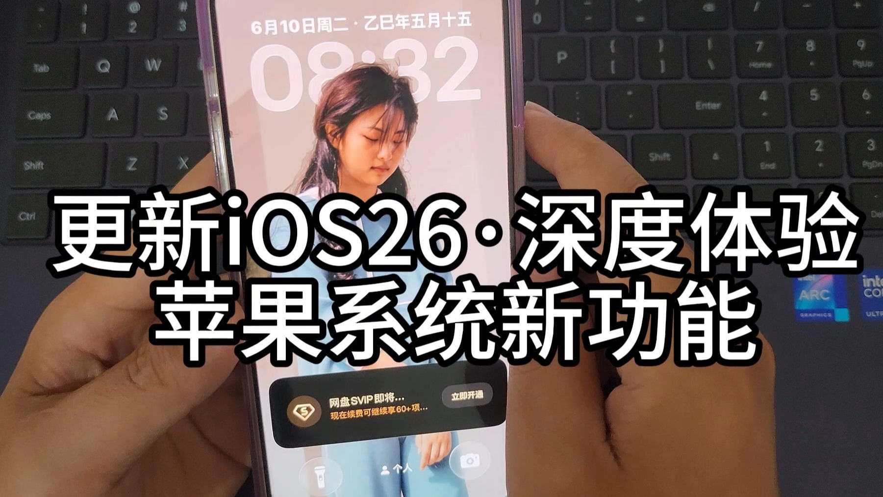 如何升级苹果iOS9.2系统，怎么升级ios90或更高版本
