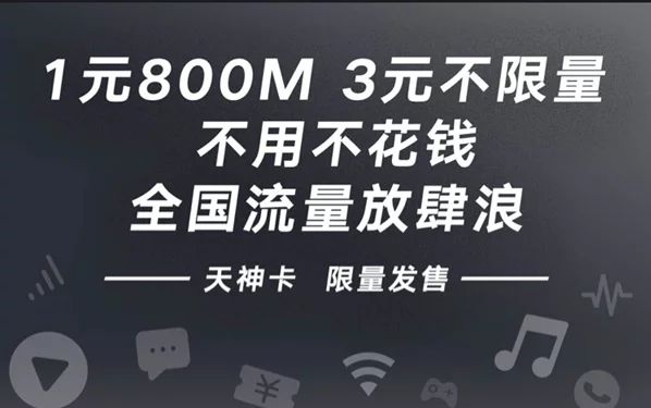 某b站up主直播打脸,天神卡换汤不换药,不如每天免费领一百兆?哔哩哔哩bilibili