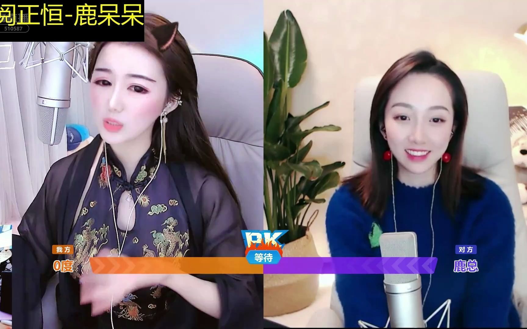 话社零度近期直播剪辑片段删减不定62