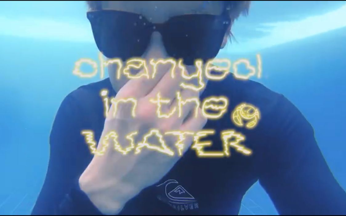 [图]【灿吧字幕组】【NNG】200226Chanyeol In The Water