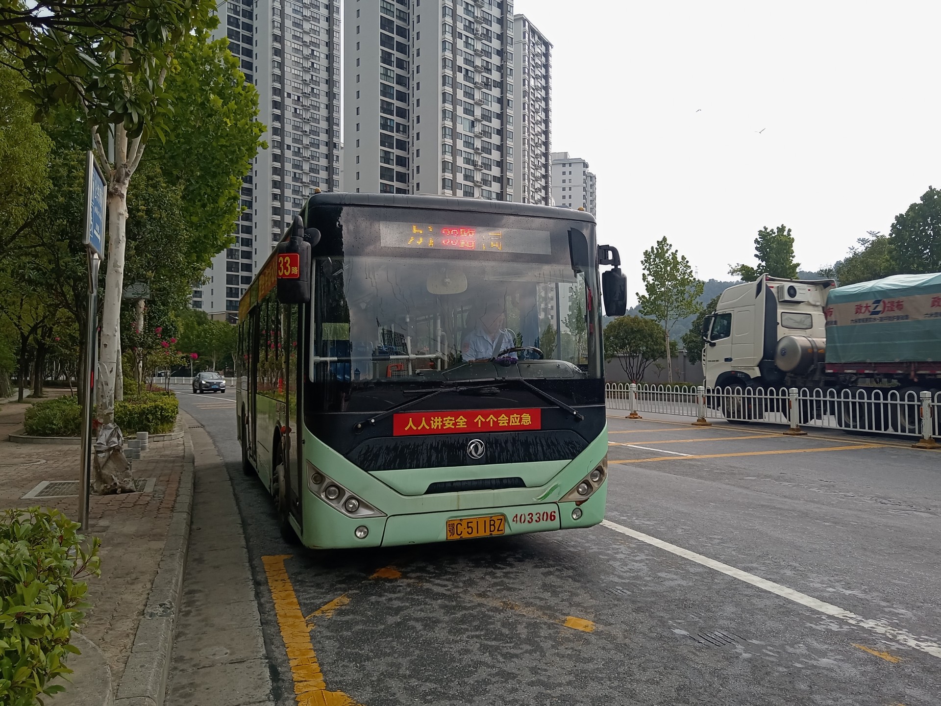 十堰公交33路全程原声原速