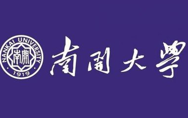 [图]六大名著导读——南开大学