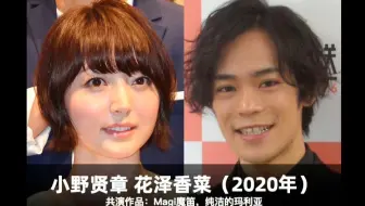 广播 0710第84回wave Brilliant Time前野智昭 小笠原仁 哔哩哔哩 Bilibili