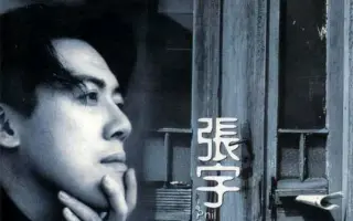 圆谎 搜索结果 哔哩哔哩 Bilibili