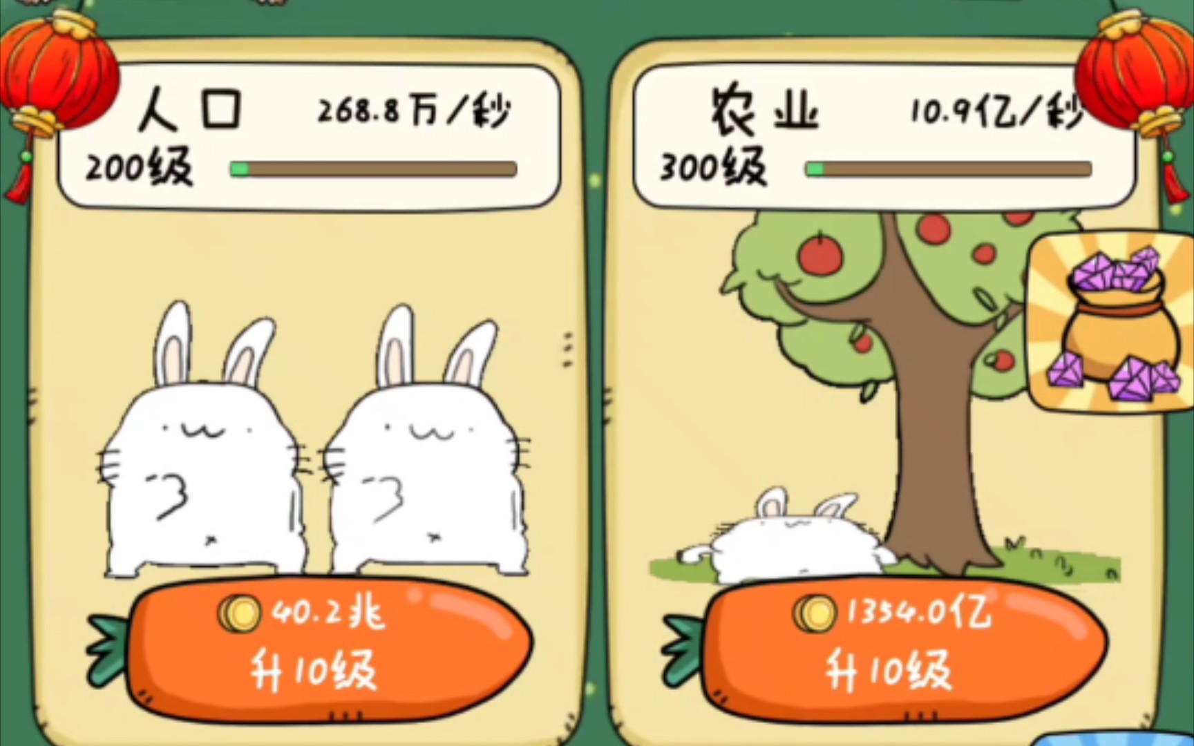 《胖兔文明》新游玩起来!(小游戏www玩起来!