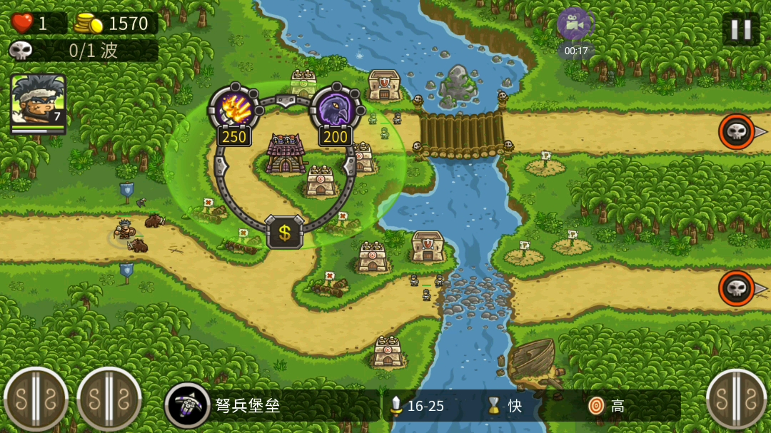 活动  菜鸡打皇城突袭前线第八关铁拳难度