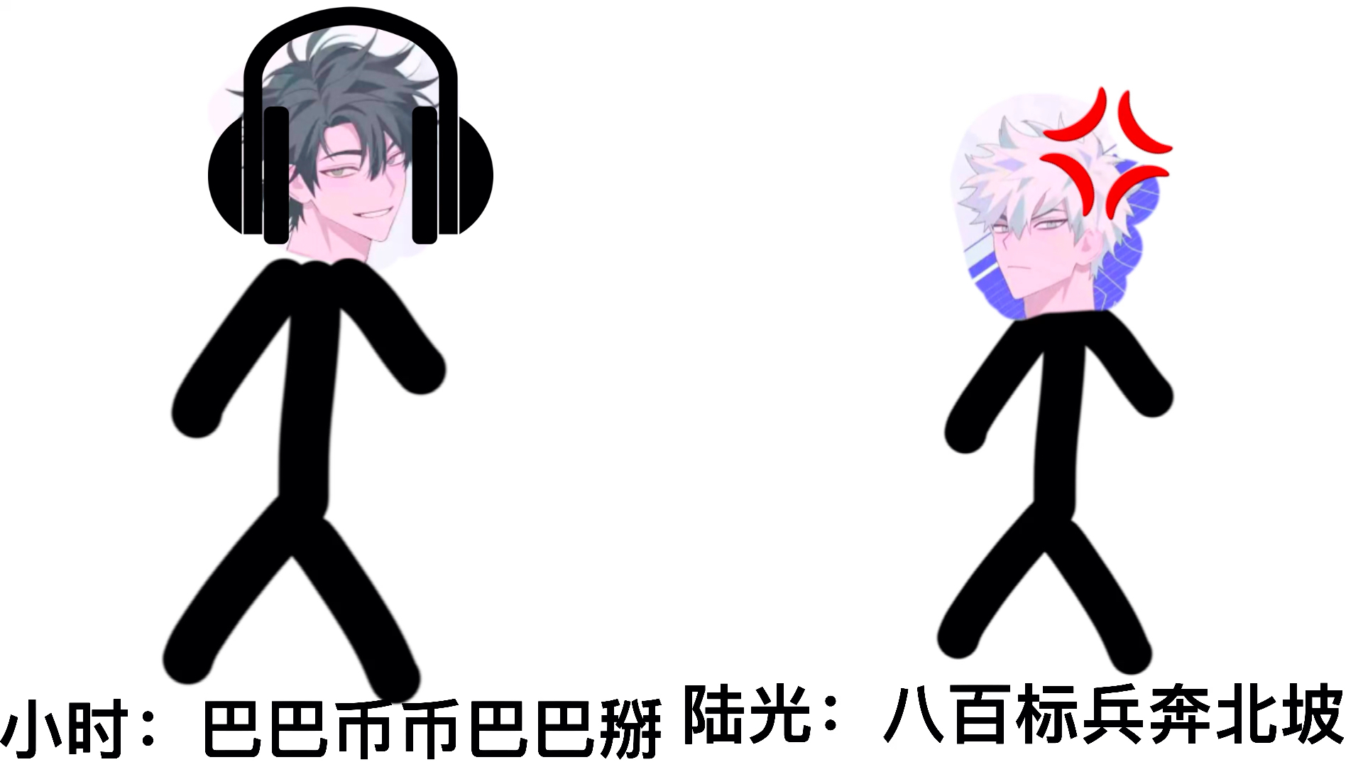 时光代理人 纯 娱乐 搞笑 白黑yyds