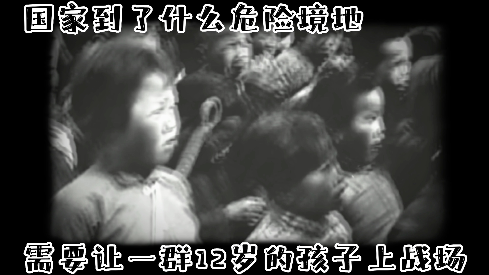 [图]一群孤儿，痛S日伪军200余人。牺牲时平均年龄16岁。留下来只有一张照片。他们有一个名字：金陵孤儿义勇军