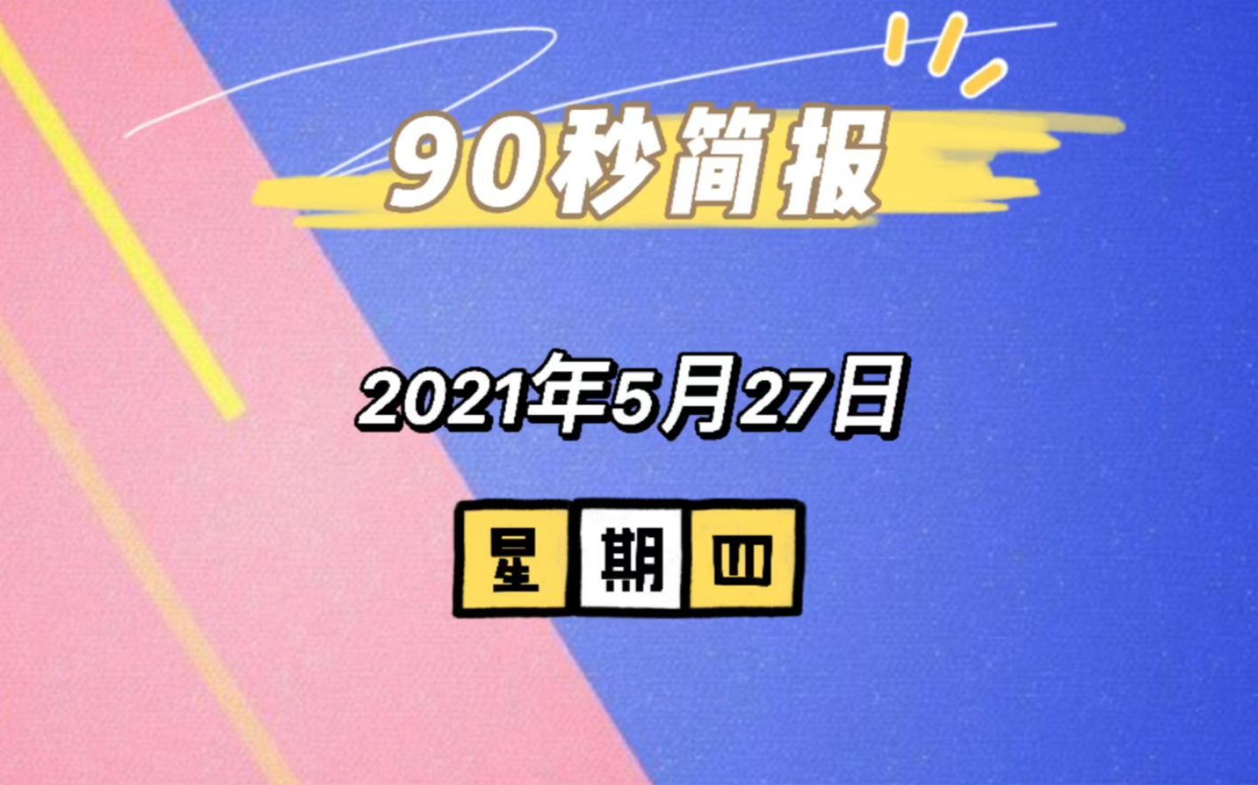 毕业生注意!中国知网从未对个人提供过查重服务哔哩哔哩bilibili