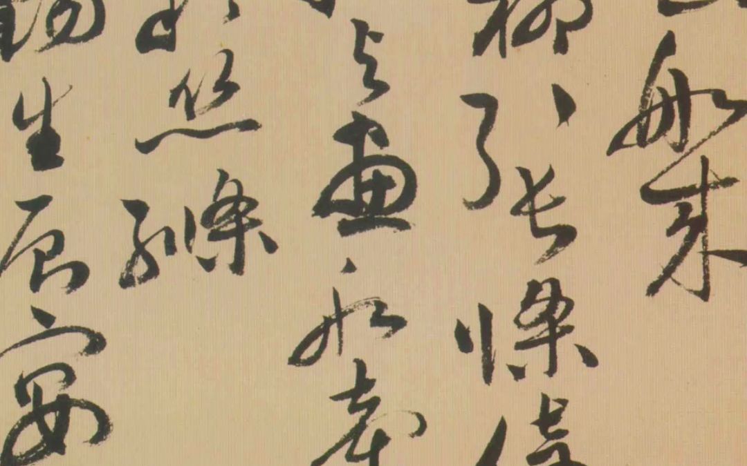 [图]潇潇洒洒中国字 祝枝山 祝允明 草书宫词-2