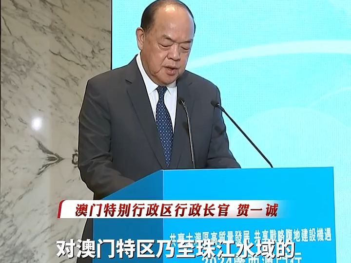 贺一诚:澳门居民饮水思源,感谢广西