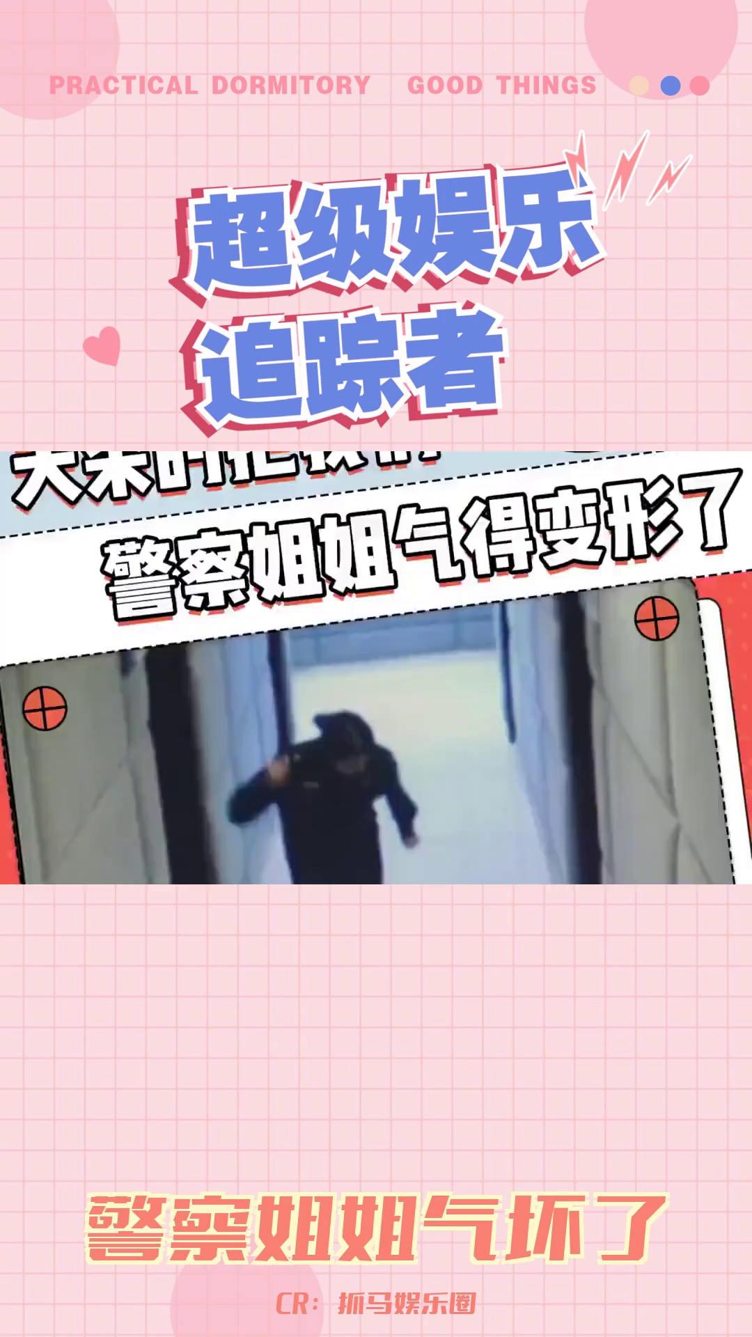 天煞?哔哩哔哩bilibili