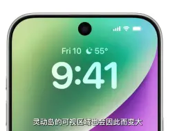 下载视频: iPhone 17 系列的五大升级亮点！