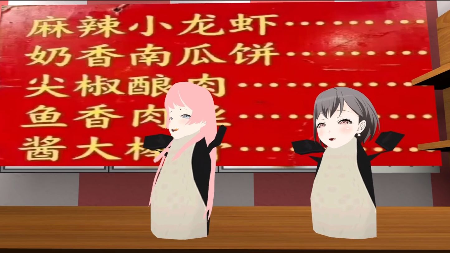 🐧快下班时点餐belike🐧【B萌应援】